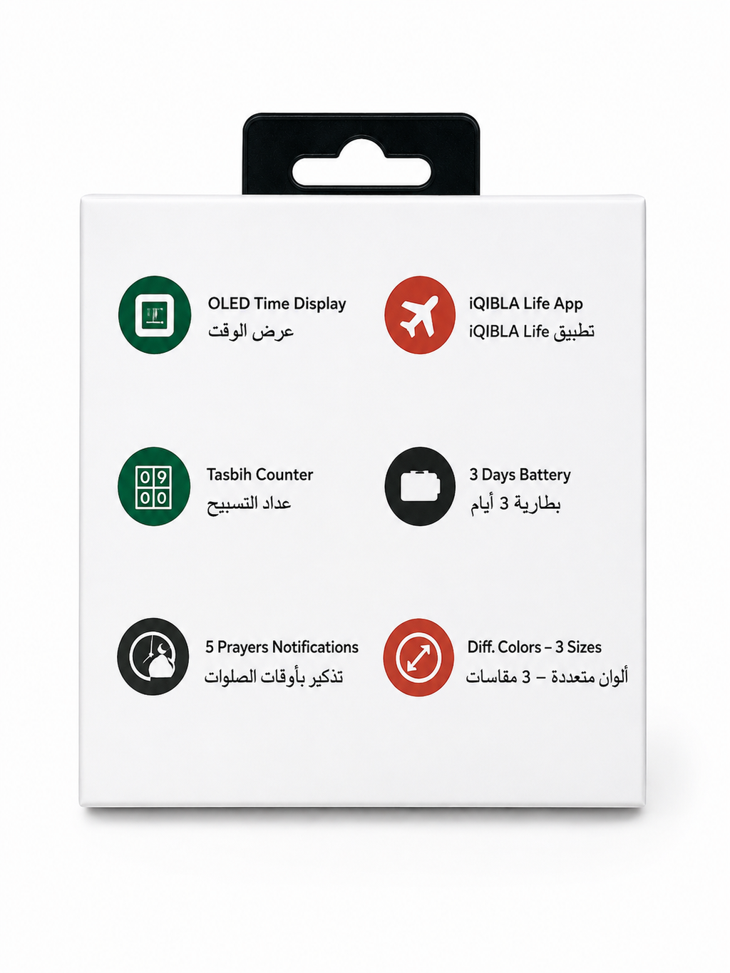 Smart Tasbih Ring - Bague connectée Dikhr & rappel de priéres